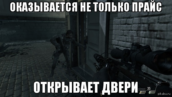 Колда гост. Call of Duty приколы. Мемы Cod MW. Call of Duty Modern Warfare 2 приколы. Call of Duty Modern Warfare 2 мемы.
