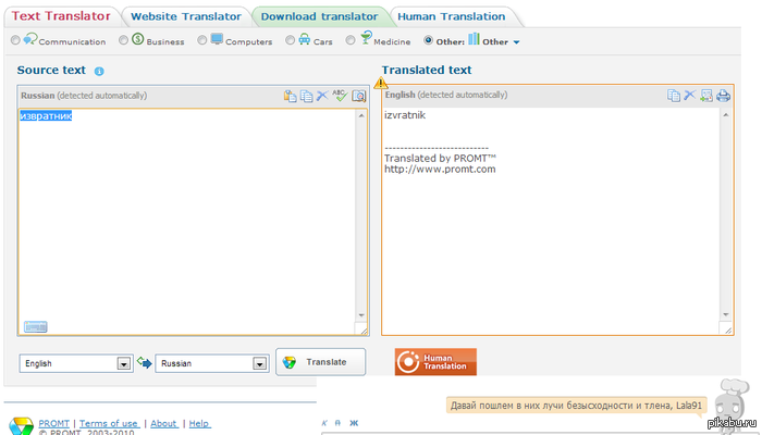 ������� � ������