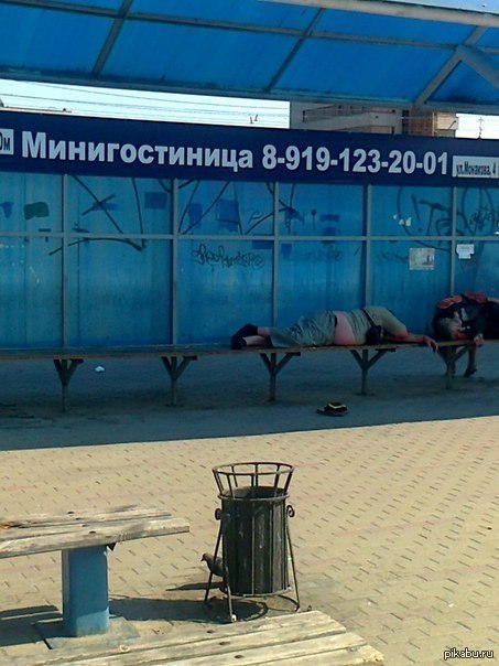 Суровый сервис