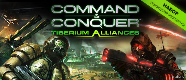 Command &amp; Conquer Tiberium Alliances      .  .     .