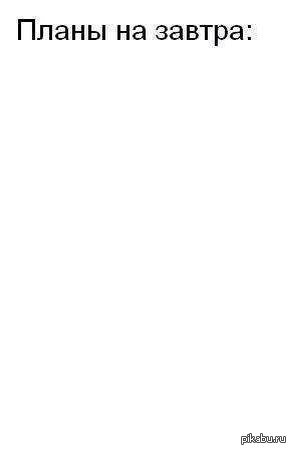 ������ ����, ��� �� �����