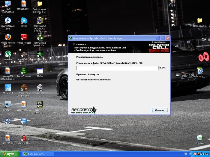 ����� ��������� ������������...