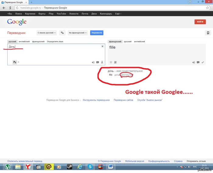 Google  google 