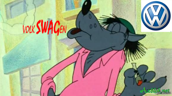 #swag | Пикабу