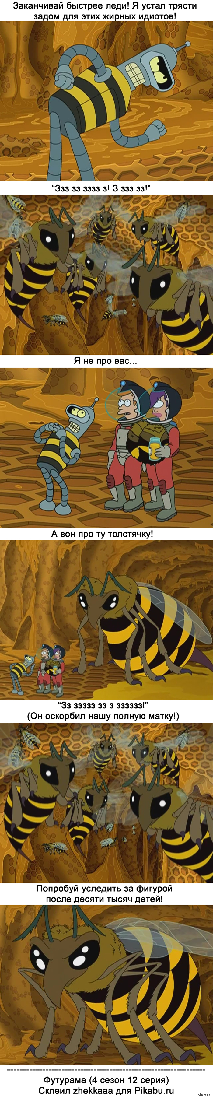 ! 