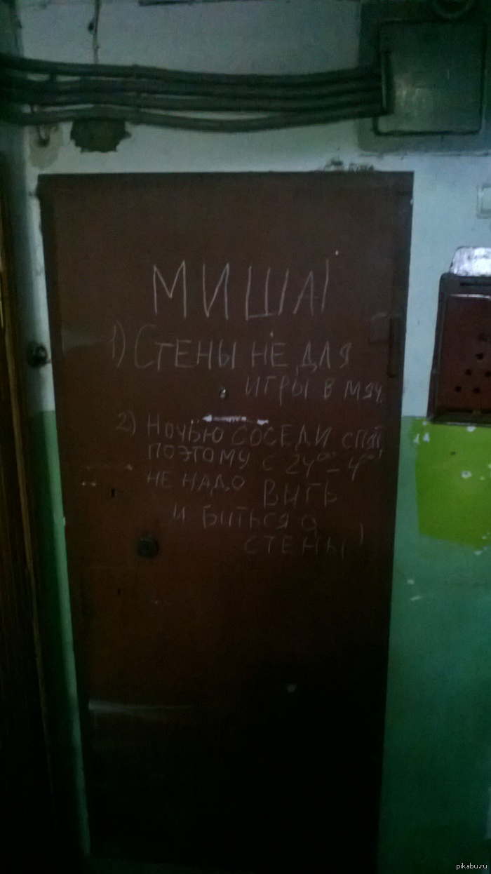 Вот так вот, Миша!!))