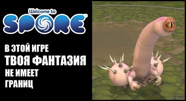 Spore - NSFW, Spore, Fantasy