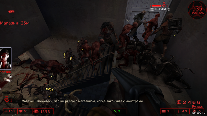     Killing Floor,
