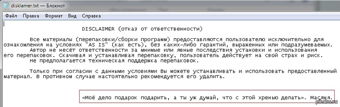 ��� ���, ������ ������� ����� � ����