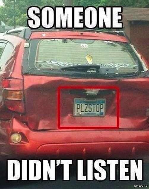 Кто то не слушает