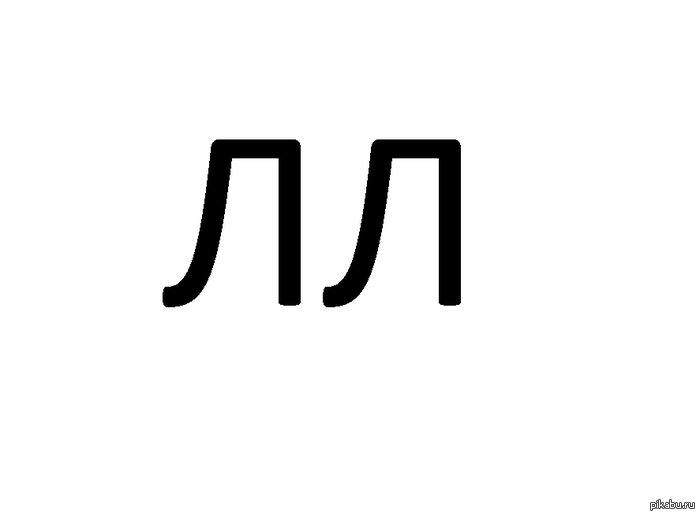 Новый логотип лиги лени.