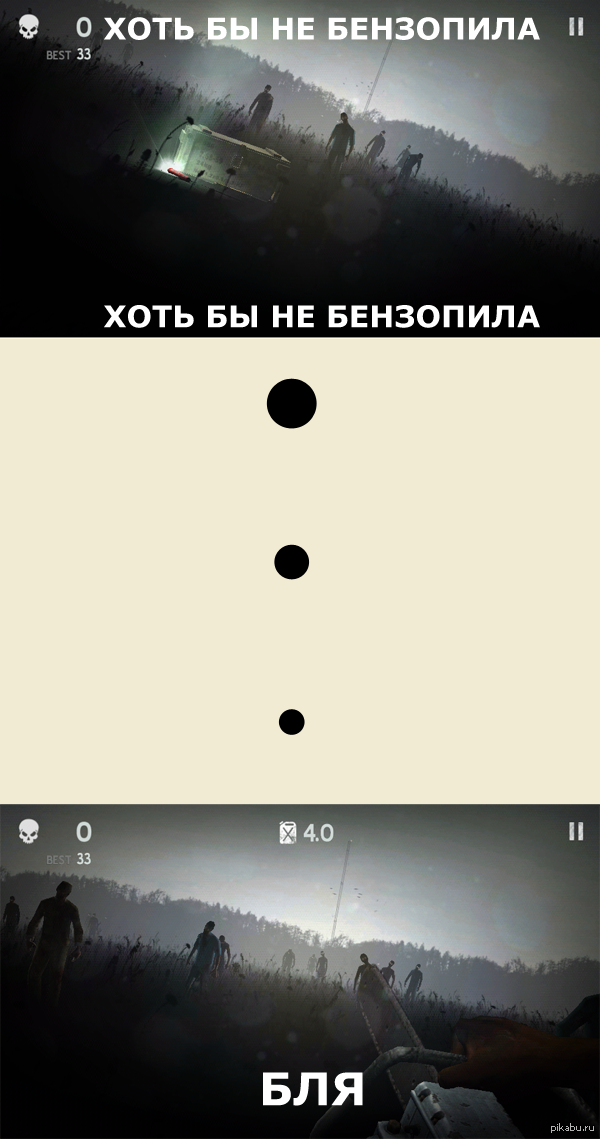 Я один такой?