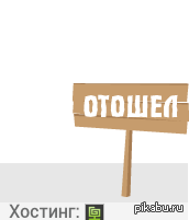 �������� ������...(