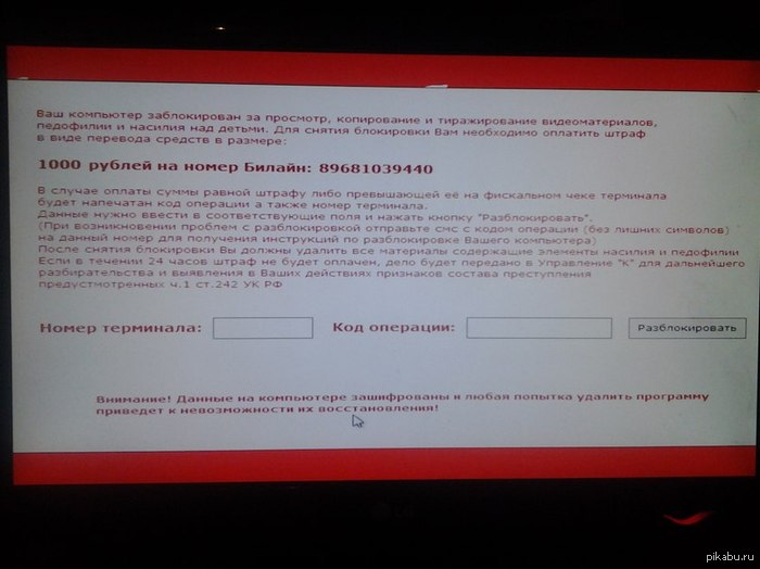 Помогите пожалуйста!Очень срочно! | Пикабу