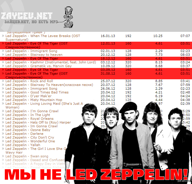   Led Zeppelin,  Survivor.    Eye of Tiger   2    Led Zeppelin .