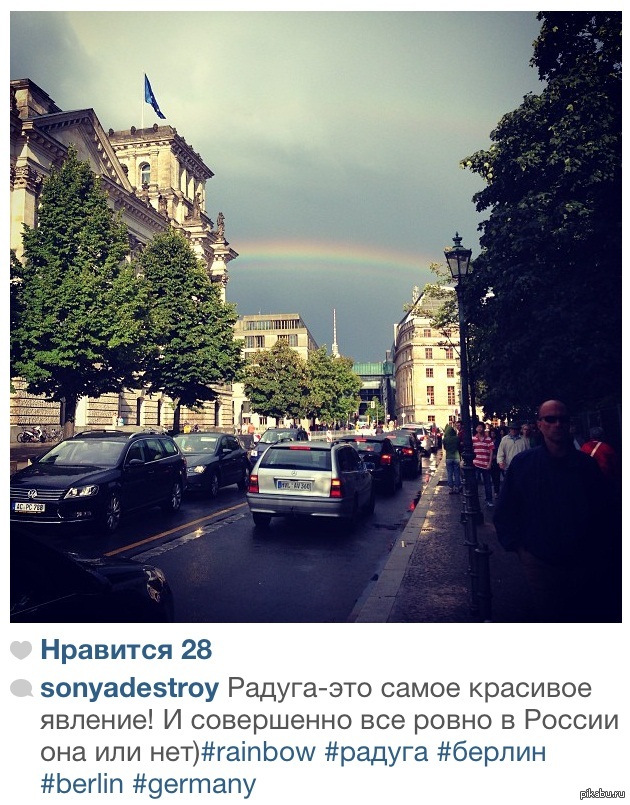 Всё ровно | Пикабу