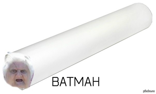 WatMAN 