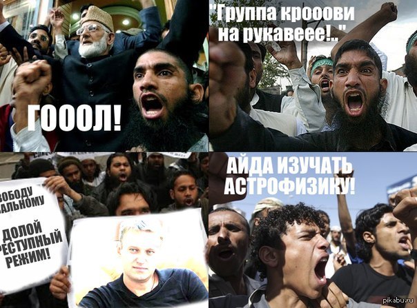 Новости чуркистана