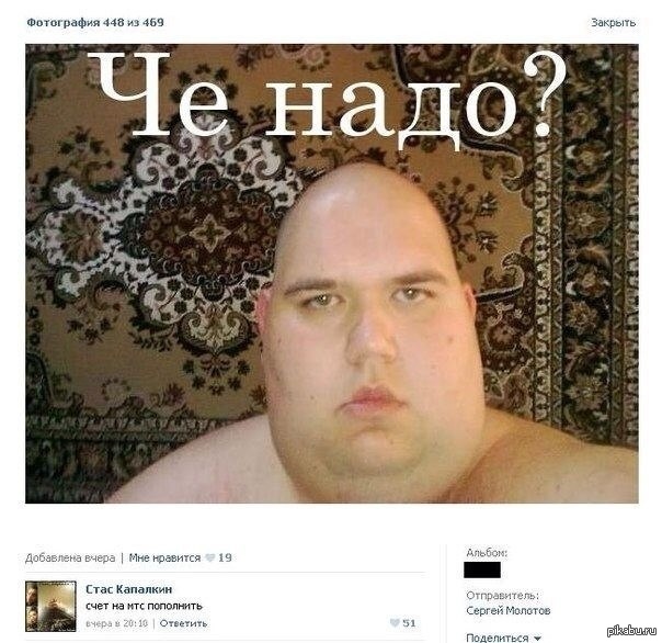 МТС - на шаг впереди. :) | Пикабу