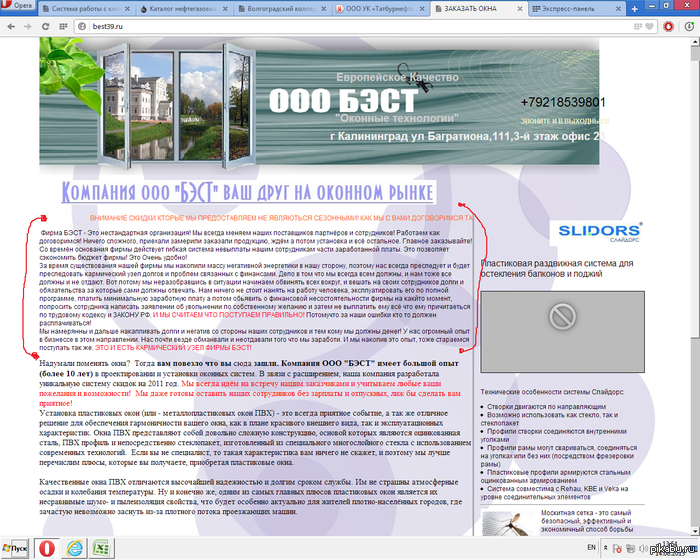 ����������� ���� �������� ����