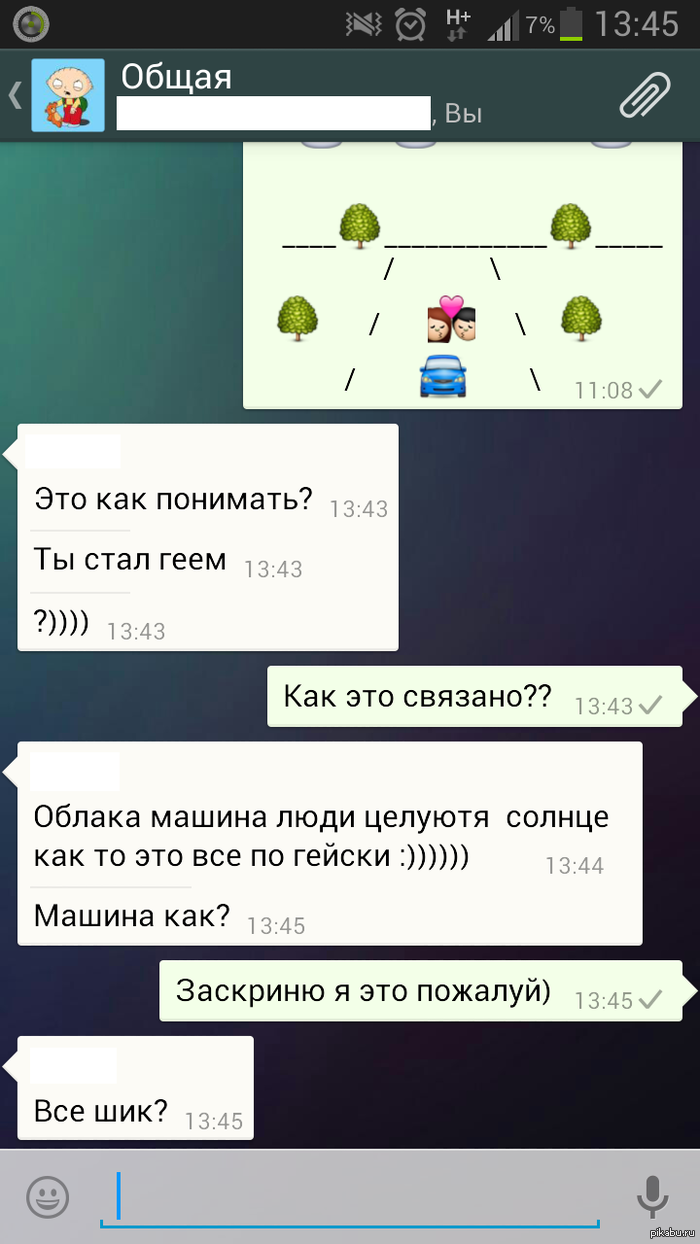 ��� ��� �������