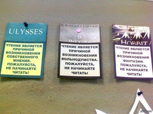 Тонко