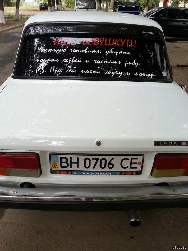 Соответствуй водителю элитного авто