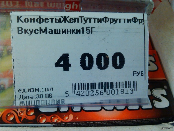 ������...��������))