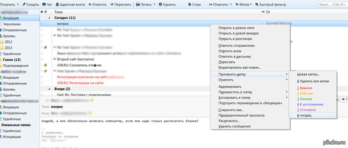 ����� ������� ����������� �����������...