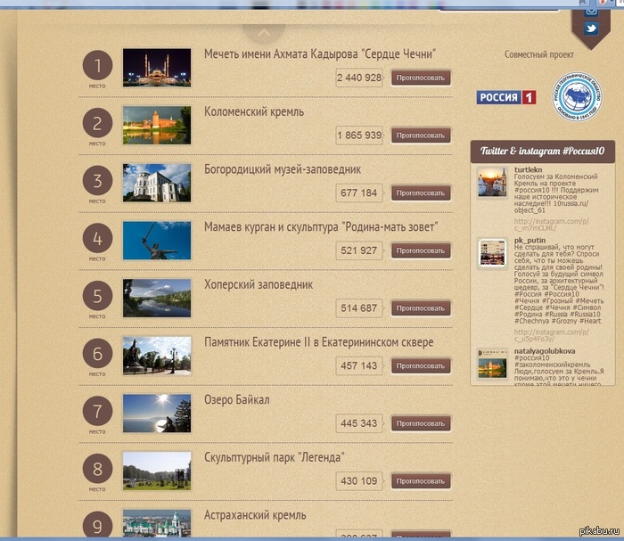 Недопустим позора державы!