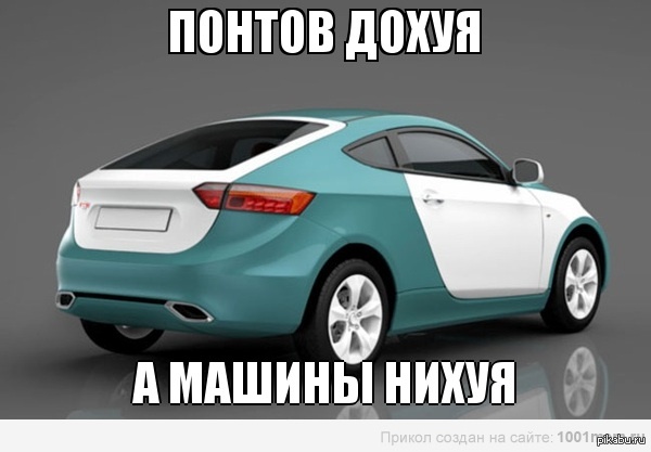 - 