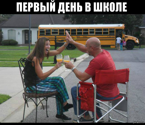 Скоро. | Пикабу