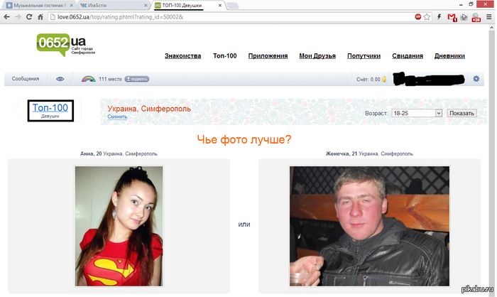 ����������� � ���-100 �������