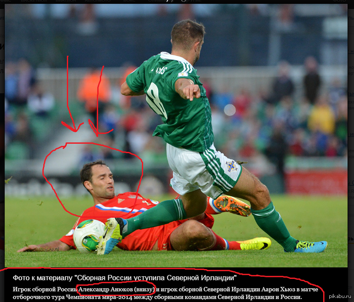 Майл.ру мне говорит