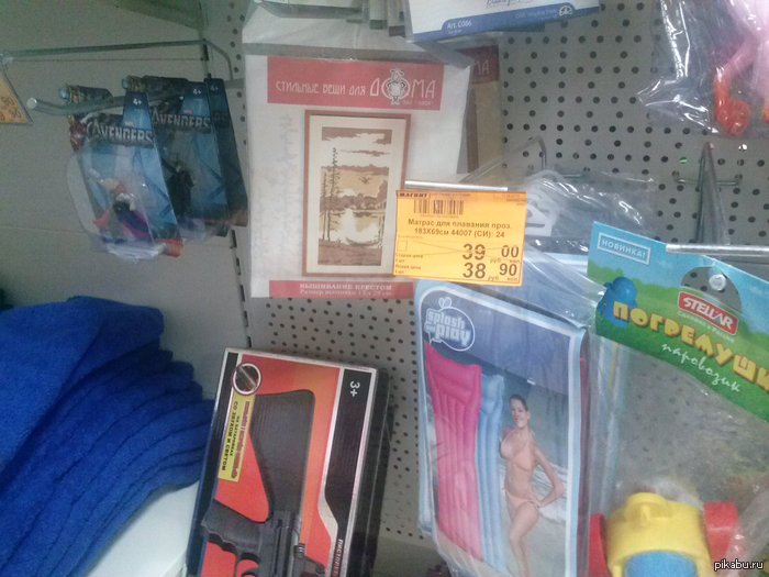 Аттракцион невероятной щедрости.