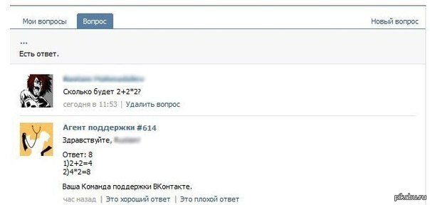 Oooooops...!
