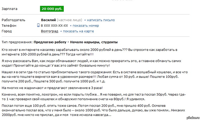 ��������� �� ����� �� �����,��� ����� ������� ���� ? )