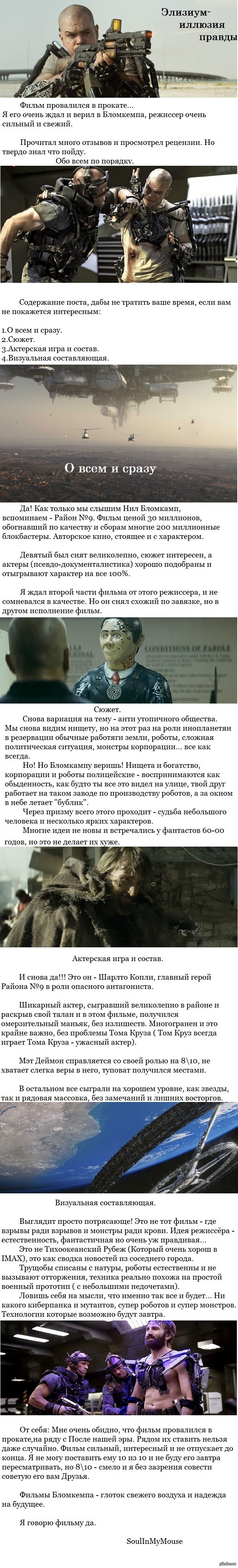 �������, �� � ��� ��� ������.