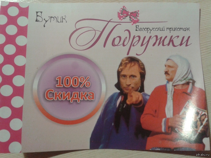 Подружки | Пикабу