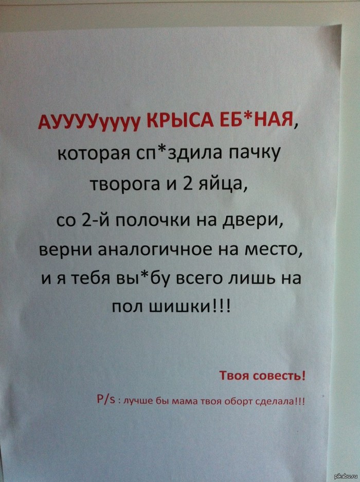 � ������ !(��������� ���)!