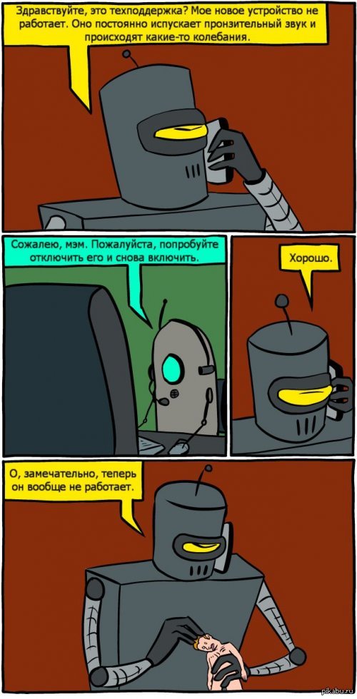 ��� �� � ������������ ��������� ...