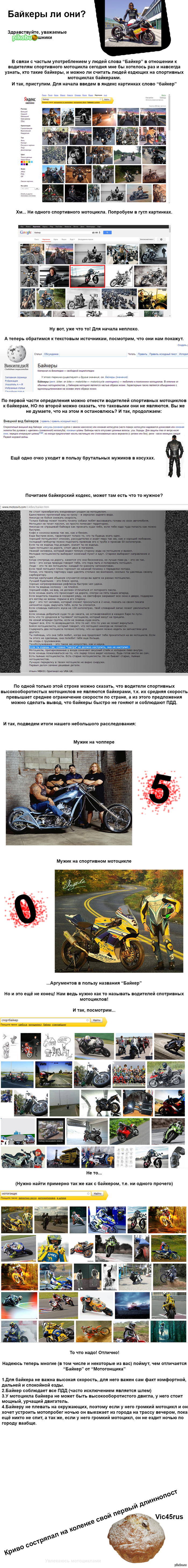 ��� ����� �������? ����� �����������.