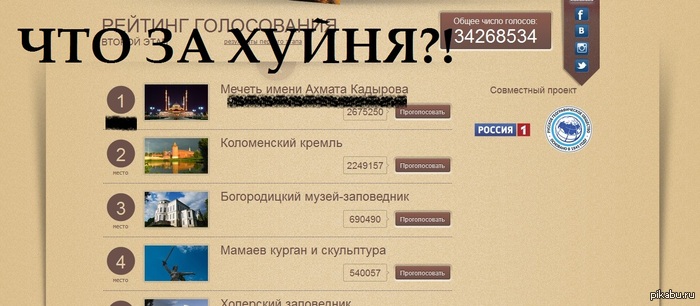      10russia.ru,   ,     !