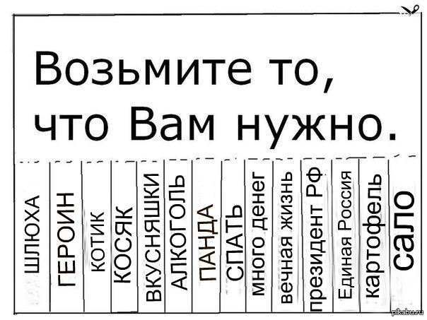 Объявление | Пикабу