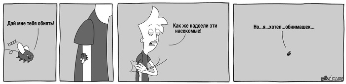 ��� ��� ���� ������!