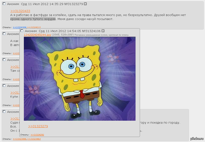 ���� � ��������� ������ ������� ����� ����.