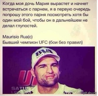 Повезло кому-то с отцом...