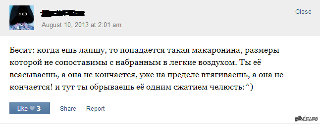 ������������� �����)