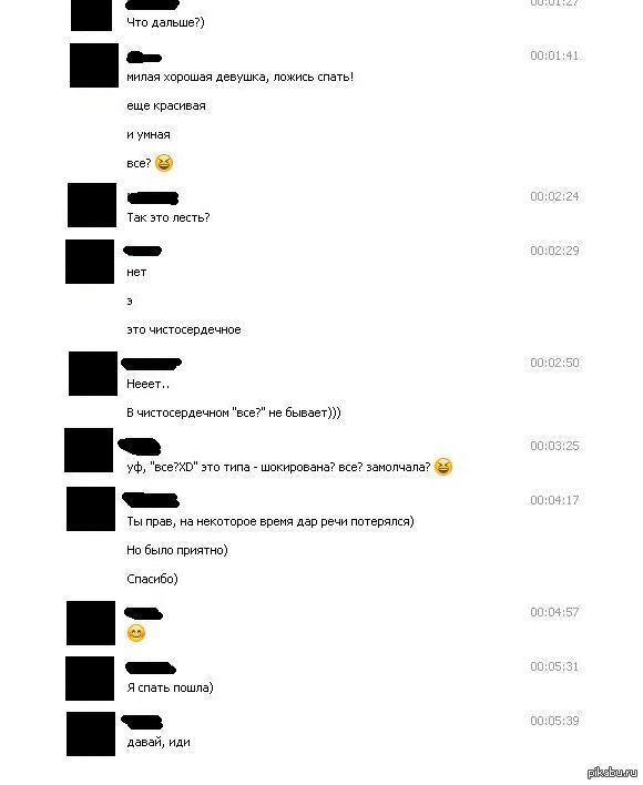 ����������...