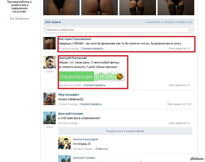 ������������� ������)))